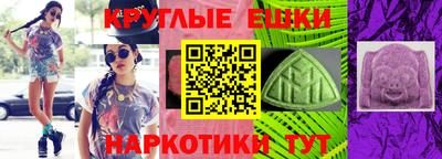 дмт Ипатово