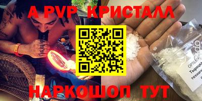 2c-b Ирбит