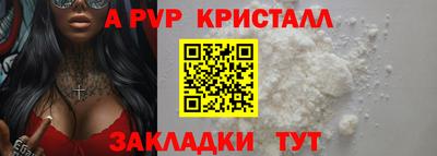 ALPHA-PVP Изобильный