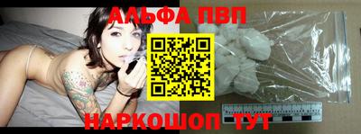 a pvp Балашиха