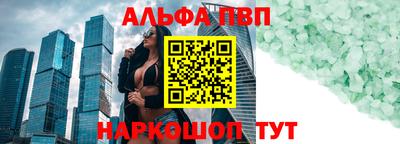 ALPHA-PVP Изобильный