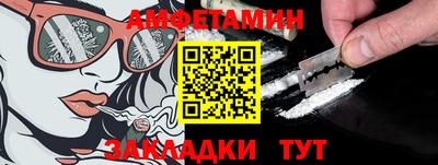 кокаин Балахна