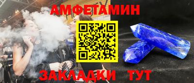 ALPHA-PVP Изобильный