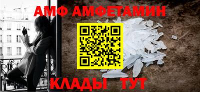 дмт Ипатово