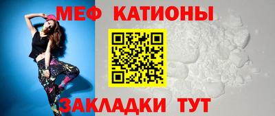 mdma Балаково