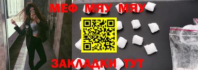 mdma Балаково