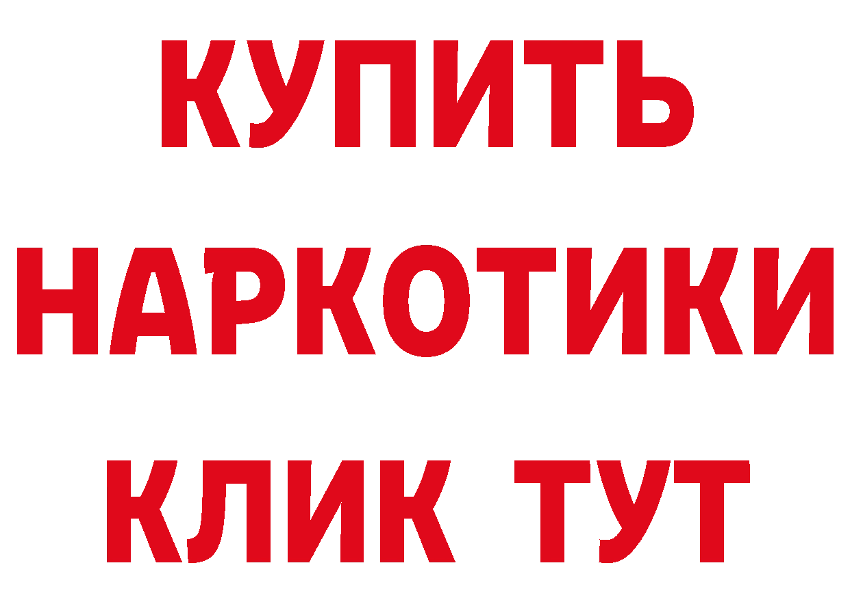 Где найти наркотики?  как зайти Кирово-Чепецк