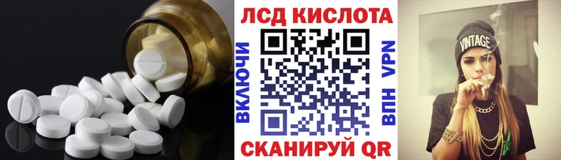 LSD-25 экстази ecstasy Кирово-Чепецк