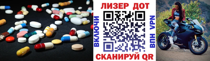 hydra вход  Кирово-Чепецк  ЛСД экстази кислота 