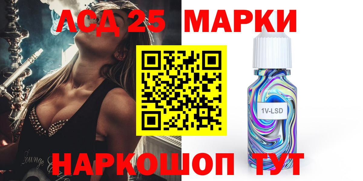 ЛСД экстази кислота  LSD-25 экстази  Кирово-Чепецк  Лсд 25 экстази ecstasy 