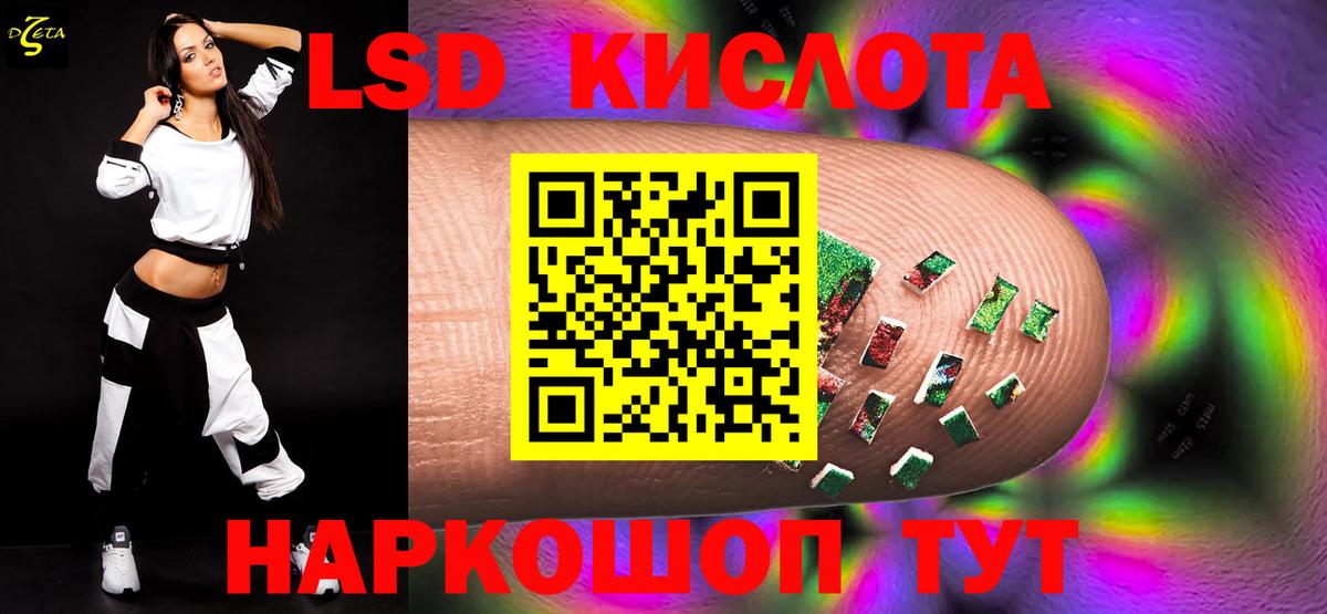 Лсд 25 экстази ecstasy Кирово-Чепецк