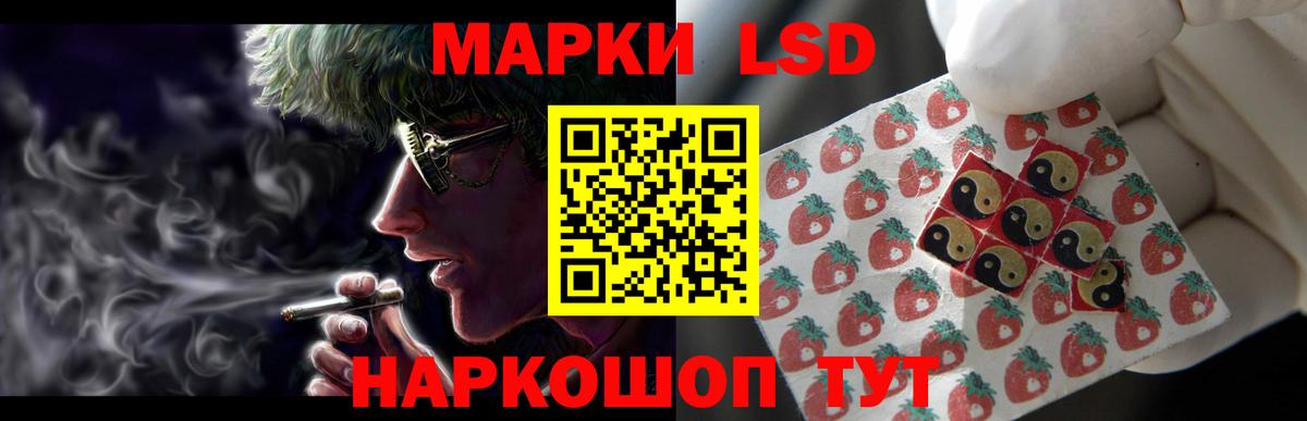 ЛСД экстази  Вход с VPN  Кирово-Чепецк  Лсд 25 экстази ecstasy 
