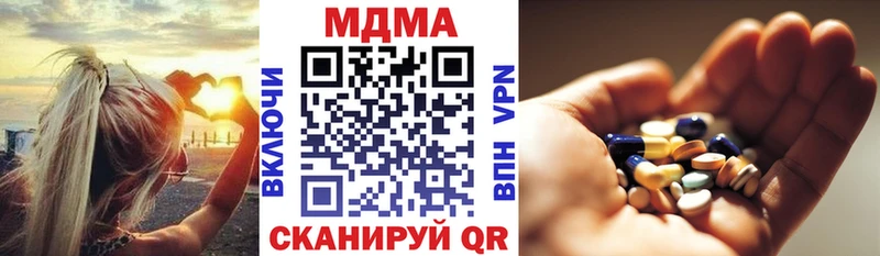 MDMA VHQ Кирово-Чепецк