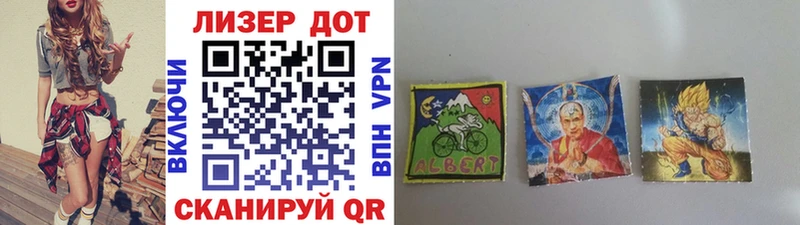 Марки N-bome 1,5мг Кирово-Чепецк