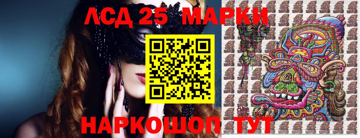 Наркотические марки  Кирово-Чепецк  Наркотические марки 1500мкг 