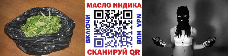 Дистиллят ТГК THC oil Кирово-Чепецк