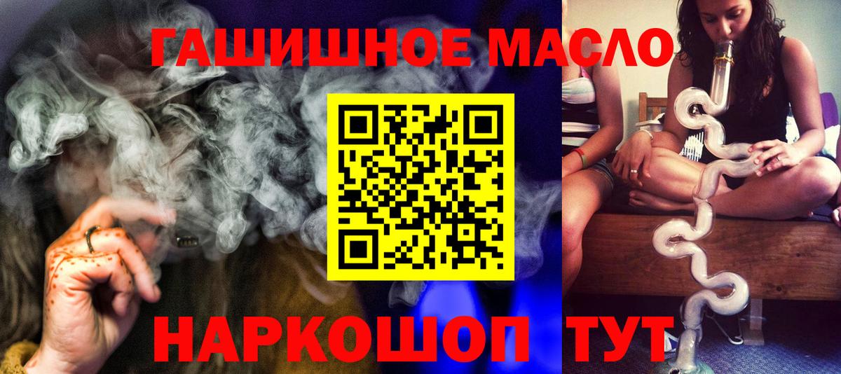 Дистиллят ТГК THC oil  Дистиллят ТГК Wax  Вход с VPN  Кирово-Чепецк 