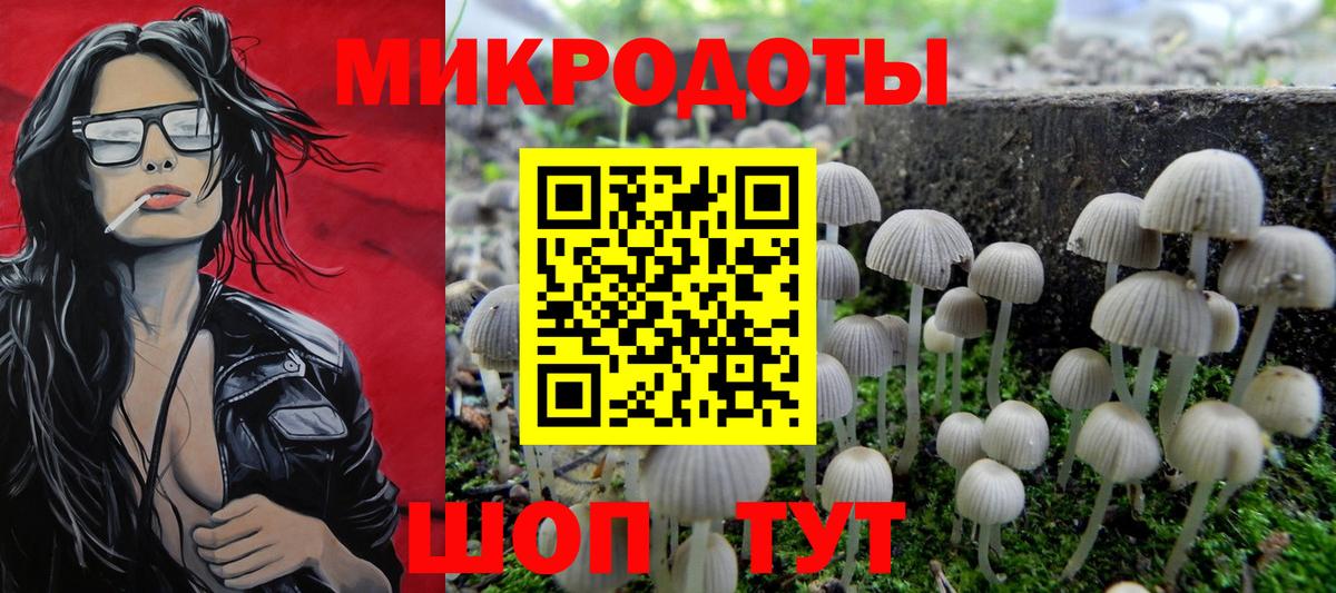 Галлюциногенные грибы мицелий Кирово-Чепецк