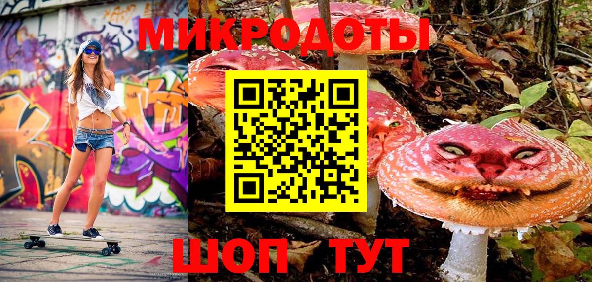 Галлюциногенные грибы мицелий  Вход с VPN  Галлюциногенные грибы GOLDEN TEACHER  Кирово-Чепецк 
